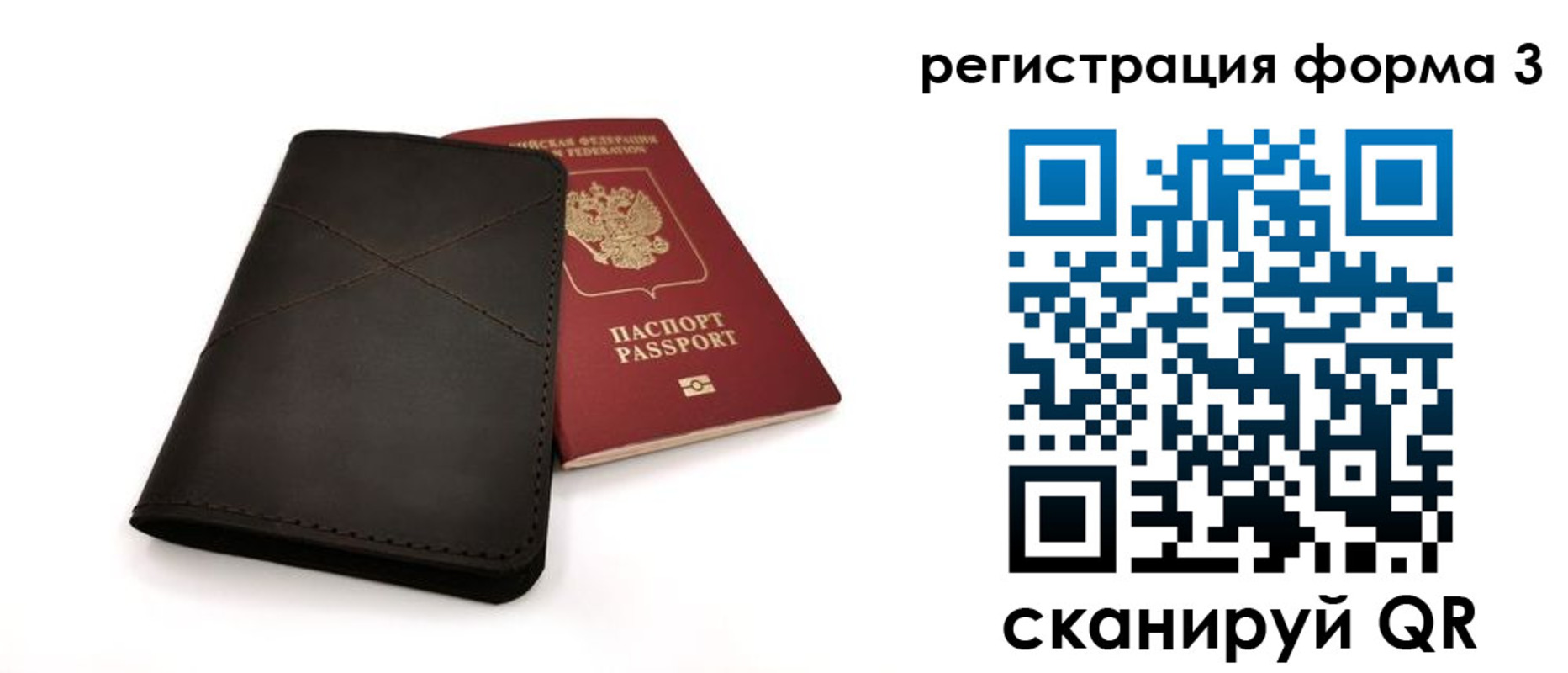пропишу в квартире в Шимановске